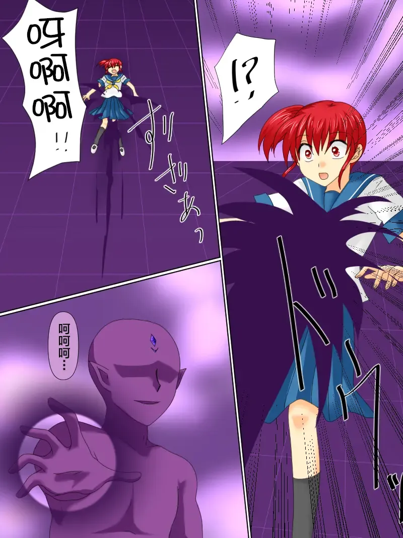 Henshin Heroine ga Aku ni Ochita Hi 4 Fhentai - Page 14