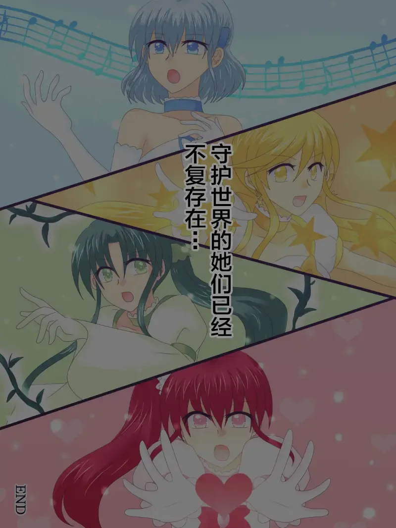 Henshin Heroine ga Aku ni Ochita Hi 4 Fhentai - Page 148