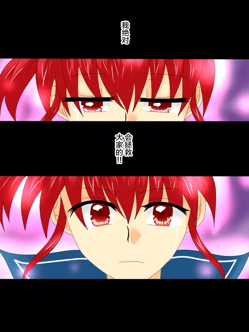 Henshin Heroine ga Aku ni Ochita Hi 4 Fhentai - Page 25