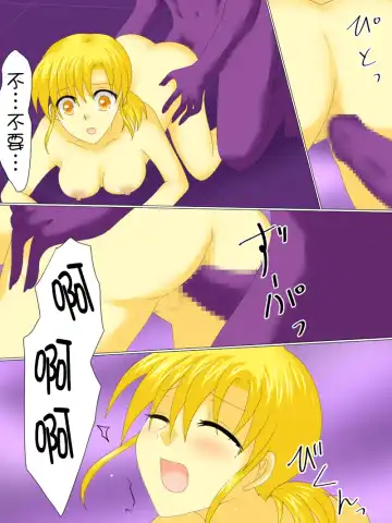 Henshin Heroine ga Aku ni Ochita Hi 4 Fhentai - Page 111