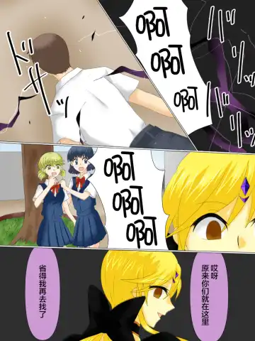 Henshin Heroine ga Aku ni Ochita Hi 4 Fhentai - Page 130