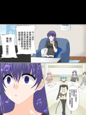 Henshin Heroine ga Aku ni Ochita Hi 4 Fhentai - Page 131