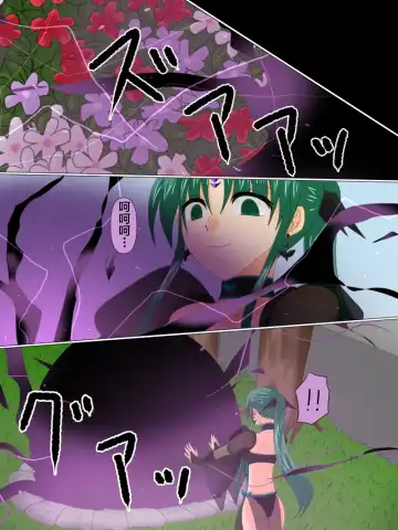 Henshin Heroine ga Aku ni Ochita Hi 4 Fhentai - Page 133