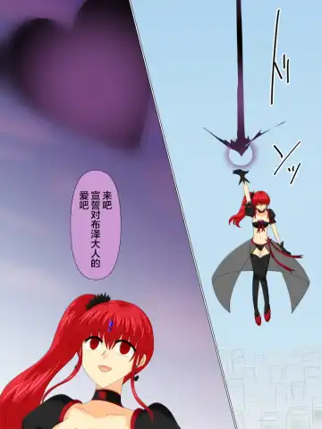 Henshin Heroine ga Aku ni Ochita Hi 4 Fhentai - Page 137