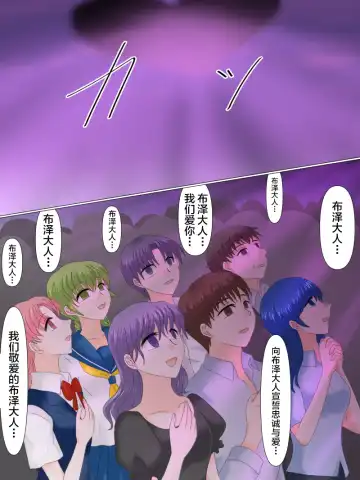 Henshin Heroine ga Aku ni Ochita Hi 4 Fhentai - Page 138