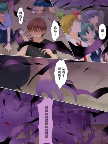 Henshin Heroine ga Aku ni Ochita Hi 4 Fhentai - Page 140