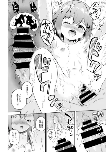 [Takoyaki] Dairoku Refle Ikazuchi Inazuma Awaawa Bath Time Fhentai.net - Page 17