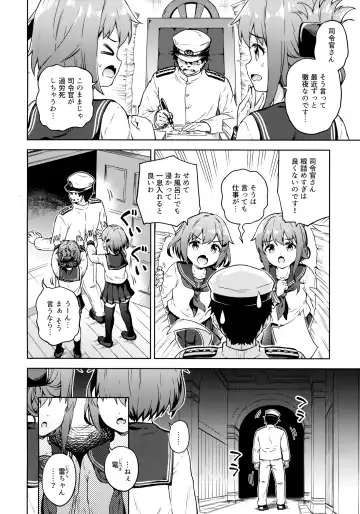 [Takoyaki] Dairoku Refle Ikazuchi Inazuma Awaawa Bath Time Fhentai.net - Page 3