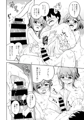 [Takoyaki] Dairoku Refle Ikazuchi Inazuma Awaawa Bath Time Fhentai.net - Page 9