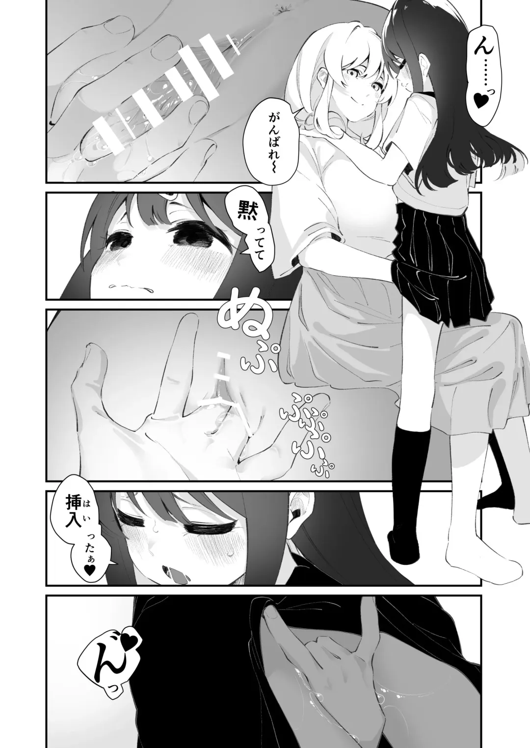 [Shiratama Moti] Yuri Ranbou Shidoushitsu Fhentai - Page 28