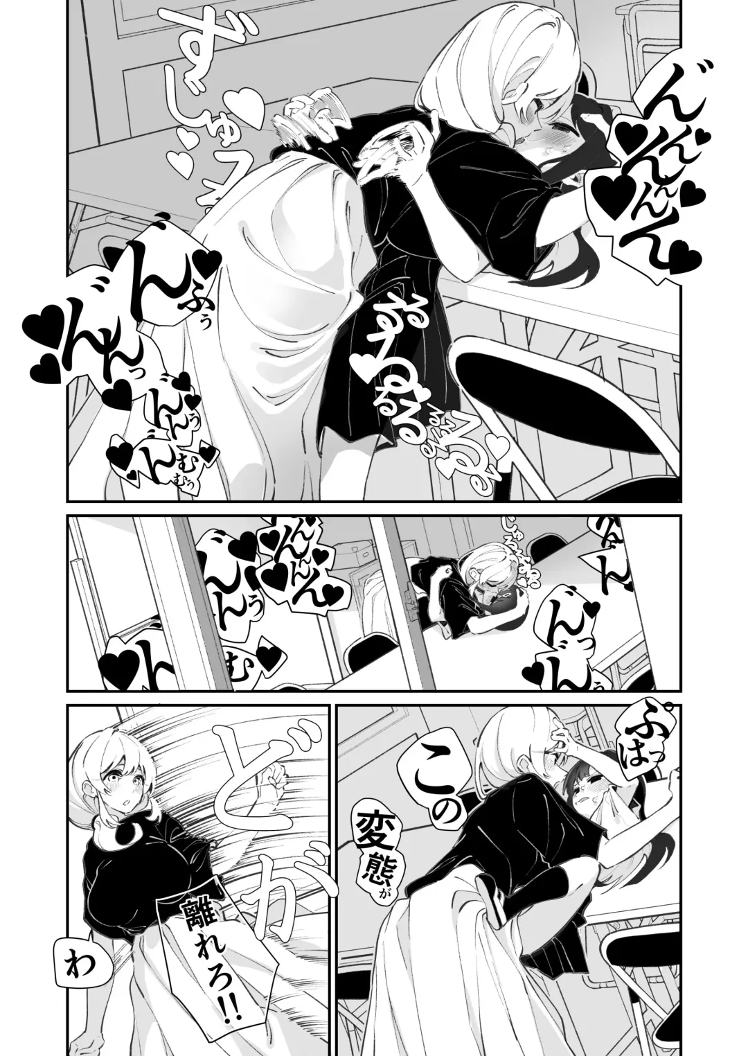 [Shiratama Moti] Yuri Ranbou Shidoushitsu Fhentai - Page 5