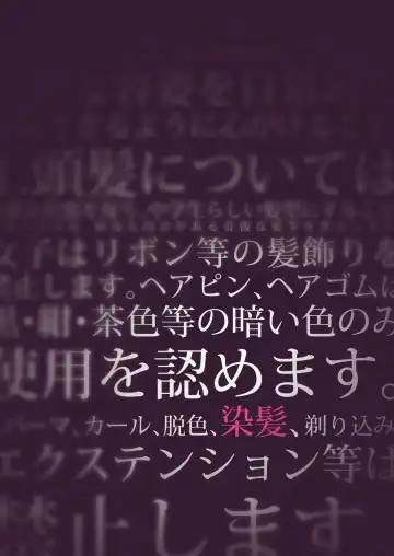 [Shiratama Moti] Yuri Ranbou Shidoushitsu Fhentai - Page 2