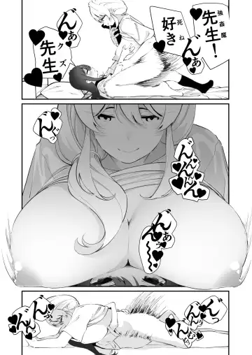 [Shiratama Moti] Yuri Ranbou Shidoushitsu Fhentai - Page 34