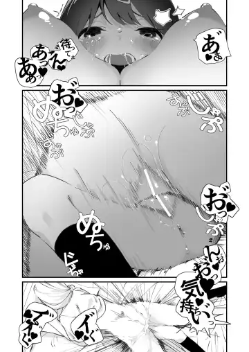 [Shiratama Moti] Yuri Ranbou Shidoushitsu Fhentai - Page 35