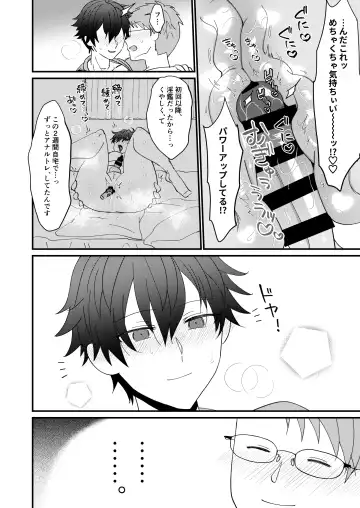 [Tokiwa] do sukebe haitatsuin No oshigoto ~ asedaku monzetsu ahekao zetchou ~ Fhentai.net - Page 20