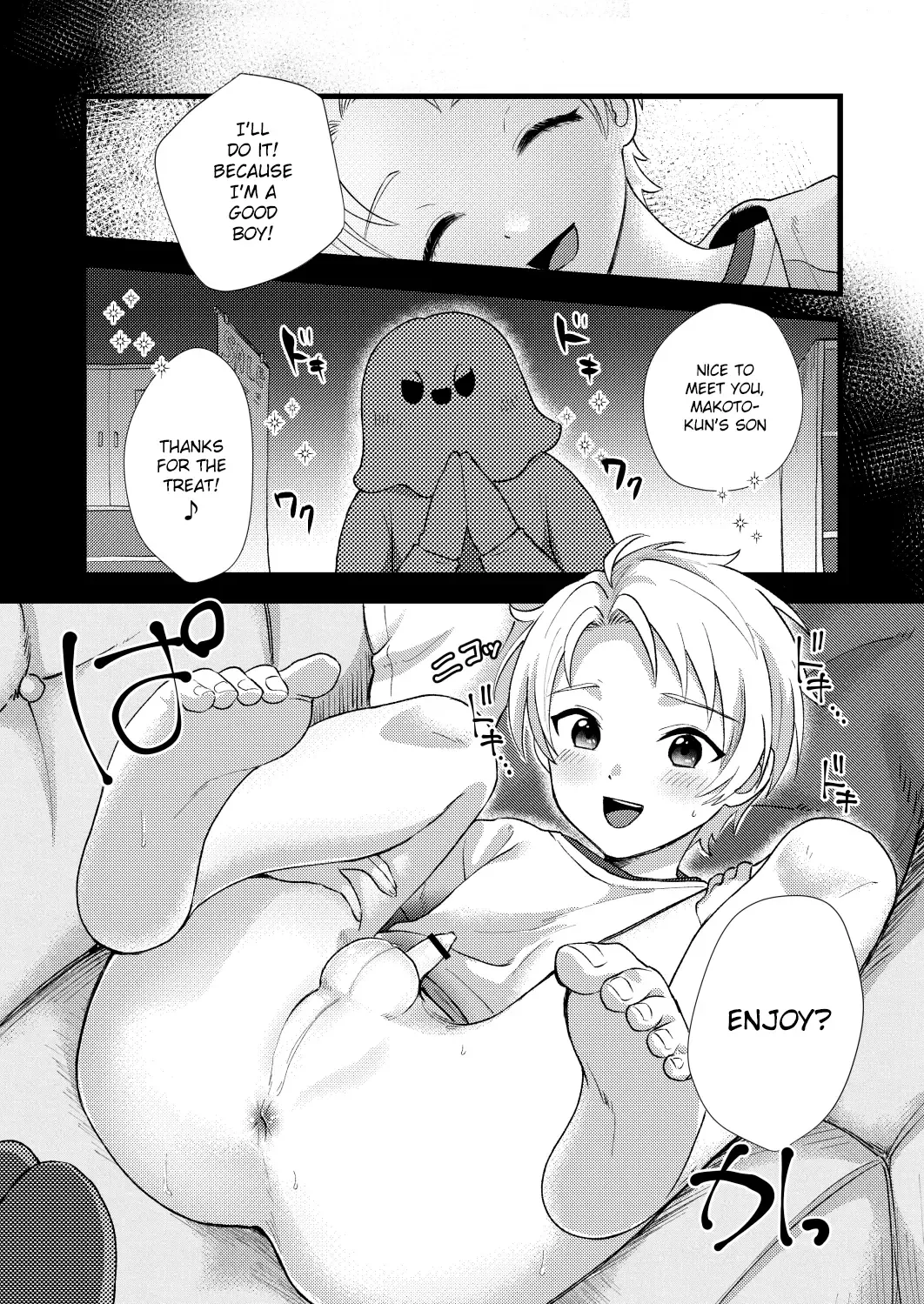 [Yamachan] Tasukete Onii-chan | Help Me Onii-chan Fhentai - Page 12