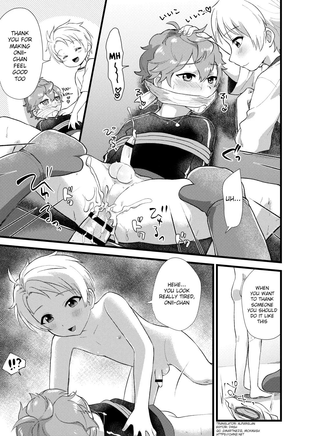 [Yamachan] Tasukete Onii-chan | Help Me Onii-chan Fhentai - Page 22