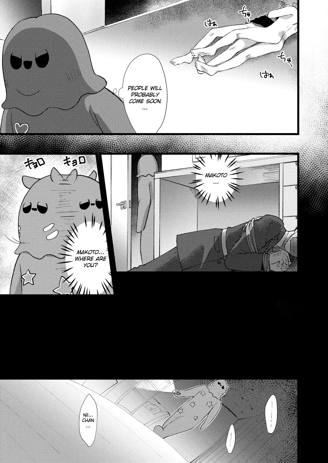 [Yamachan] Tasukete Onii-chan | Help Me Onii-chan Fhentai - Page 26