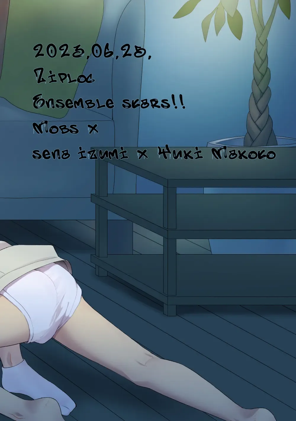 [Yamachan] Tasukete Onii-chan | Help Me Onii-chan Fhentai - Page 28