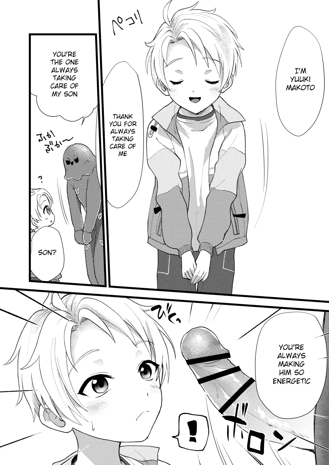 [Yamachan] Tasukete Onii-chan | Help Me Onii-chan Fhentai - Page 7