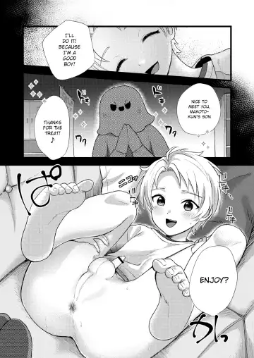 [Yamachan] Tasukete Onii-chan | Help Me Onii-chan Fhentai.net - Page 12