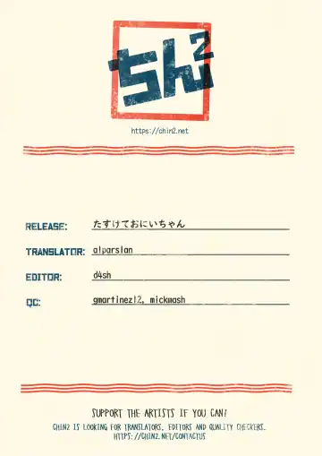 [Yamachan] Tasukete Onii-chan | Help Me Onii-chan Fhentai.net - Page 29