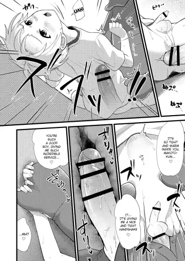 [Yamachan] Tasukete Onii-chan | Help Me Onii-chan Fhentai - Page 15