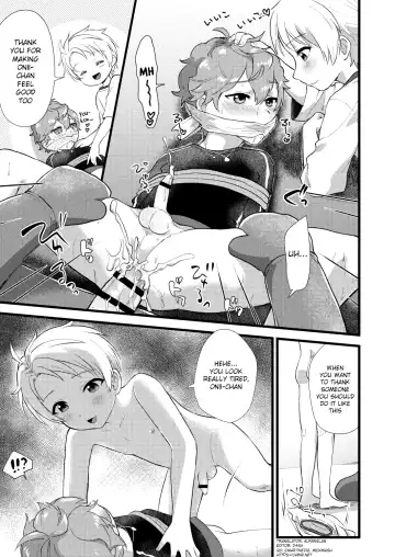 [Yamachan] Tasukete Onii-chan | Help Me Onii-chan Fhentai - Page 22