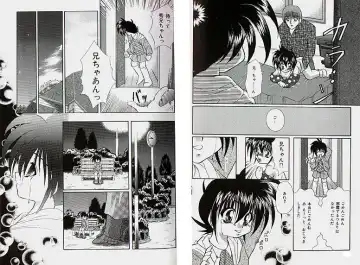 [Tachibana Takashi] Karamatta Ito Fhentai - Page 6