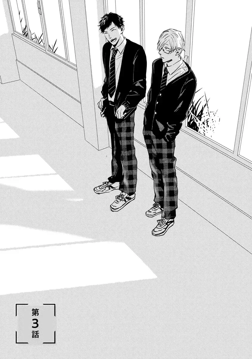 [Kiyama Haru] Sore jaa Kore kara Nani o Suru? - Then What Are We Going To Do? Fhentai - Page 47