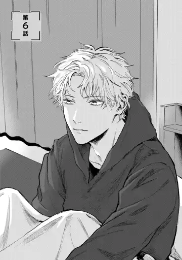 [Kiyama Haru] Sore jaa Kore kara Nani o Suru? - Then What Are We Going To Do? Fhentai - Page 107