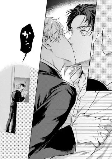 [Kiyama Haru] Sore jaa Kore kara Nani o Suru? - Then What Are We Going To Do? Fhentai - Page 136