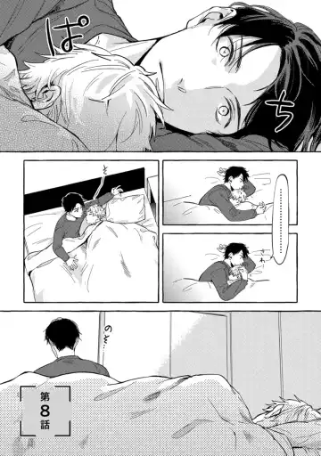 [Kiyama Haru] Sore jaa Kore kara Nani o Suru? - Then What Are We Going To Do? Fhentai - Page 151