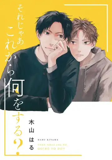 [Kiyama Haru] Sore jaa Kore kara Nani o Suru? - Then What Are We Going To Do? Fhentai - Page 3