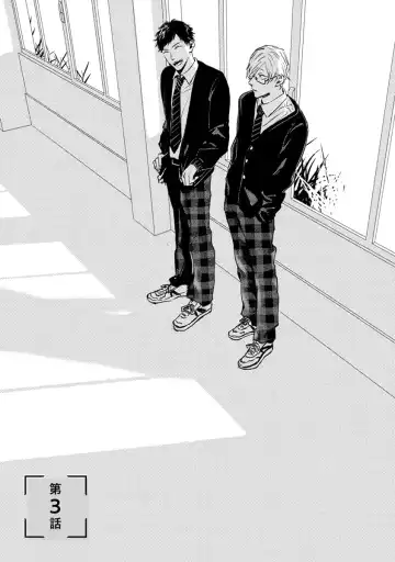 [Kiyama Haru] Sore jaa Kore kara Nani o Suru? - Then What Are We Going To Do? Fhentai - Page 47