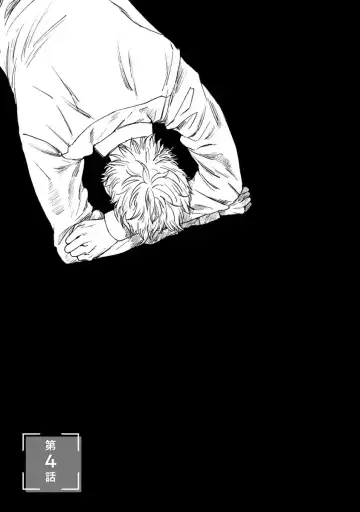 [Kiyama Haru] Sore jaa Kore kara Nani o Suru? - Then What Are We Going To Do? Fhentai - Page 75