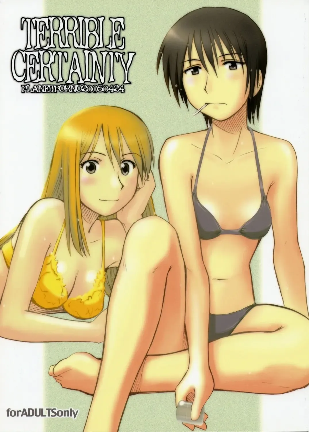 Read [Yamane] Terrible Certainty - Fhentai.net