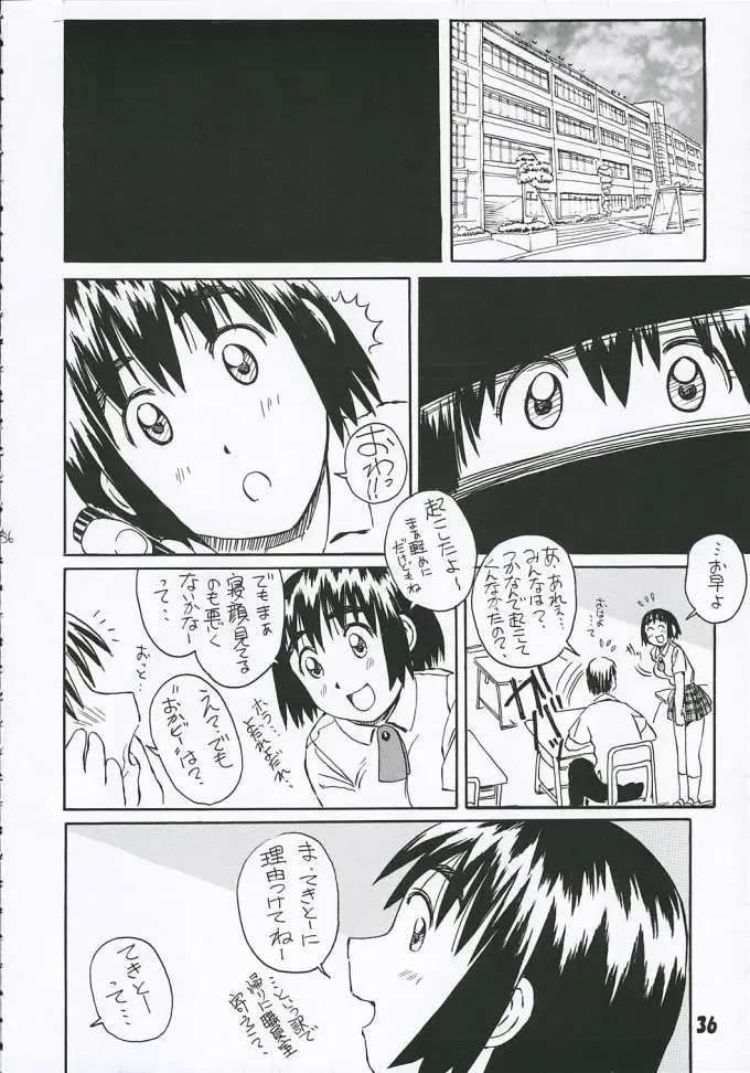 [Iwasaki Tatsuya] Fuuka-san towa Kekkon o Zentei ni Otsukiai Shitai! 2 Fhentai - Page 37