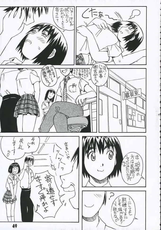 [Iwasaki Tatsuya] Fuuka-san towa Kekkon o Zentei ni Otsukiai Shitai! 2 Fhentai - Page 50