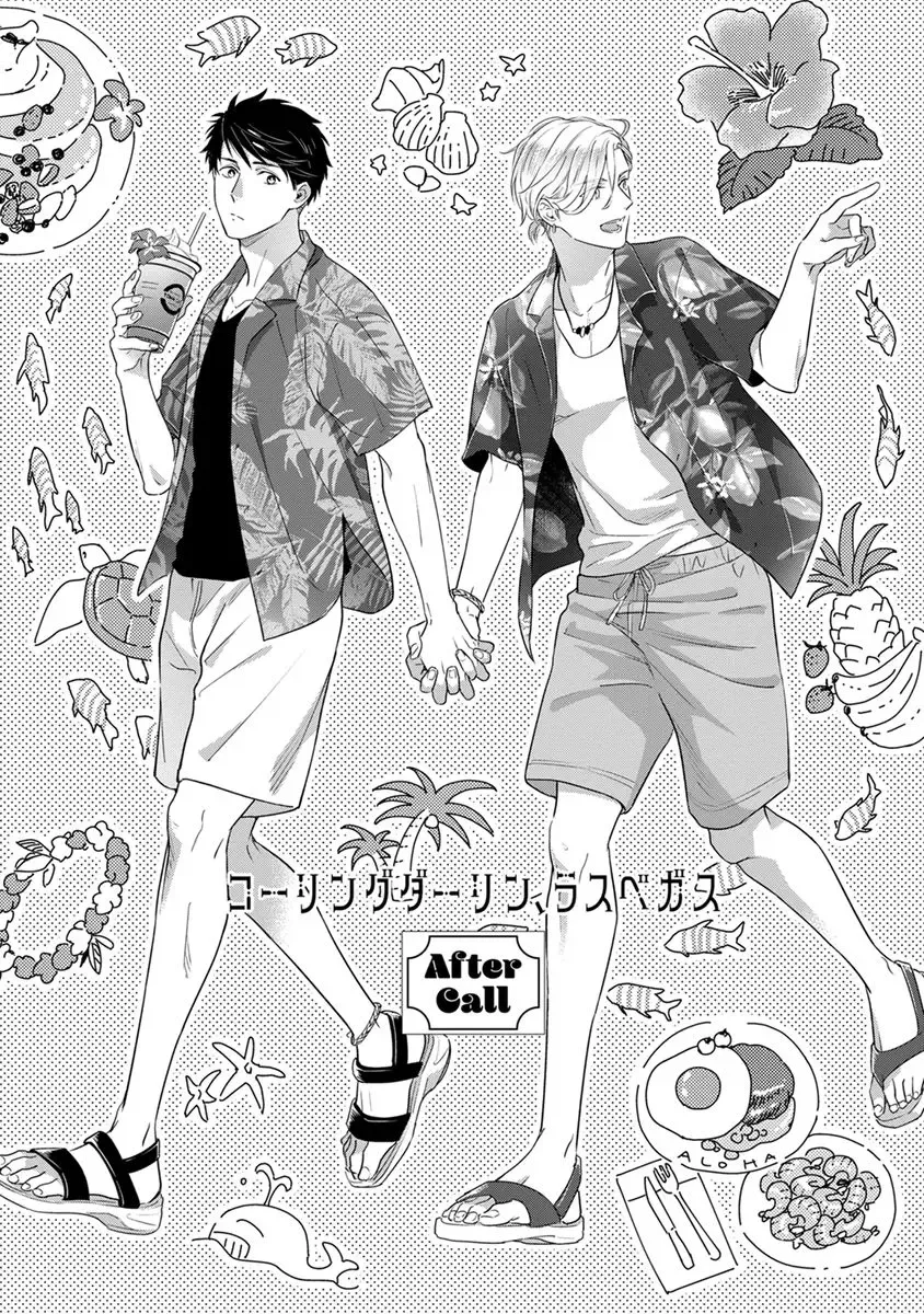 [Juugatsu] Calling Darling, Las Vegas Fhentai - Page 131