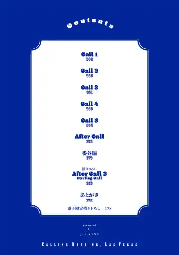 [Juugatsu] Calling Darling, Las Vegas Fhentai - Page 4