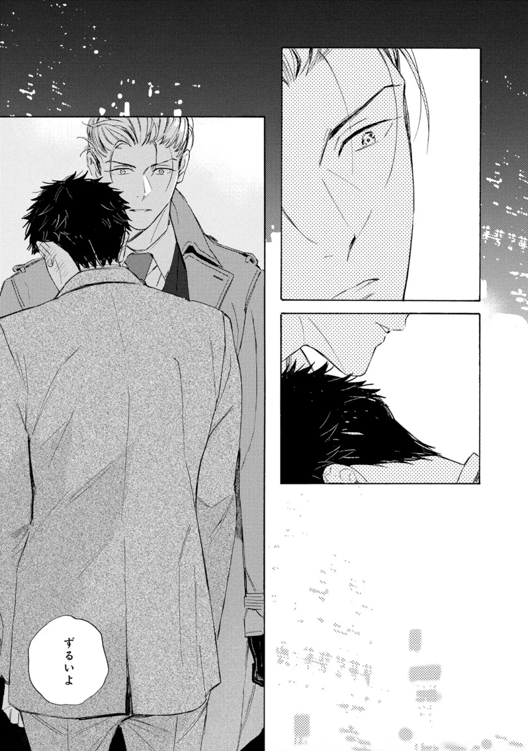 [Mamita] Ginmokusei no Shitateya Fhentai - Page 105