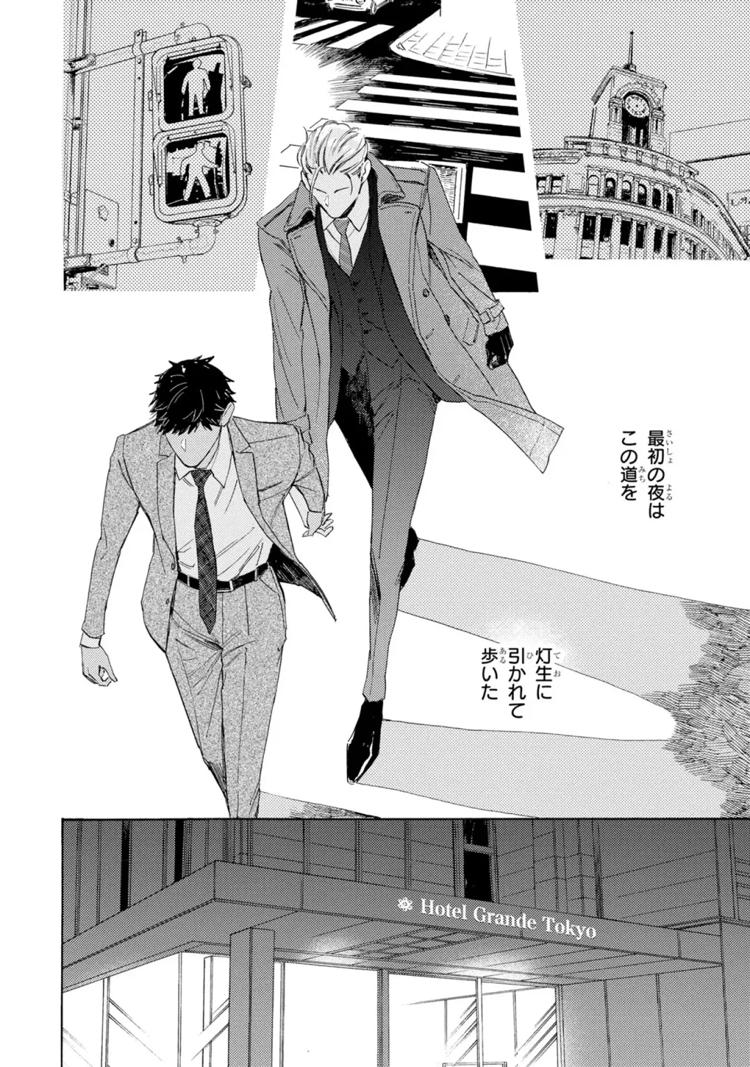 [Mamita] Ginmokusei no Shitateya Fhentai - Page 108