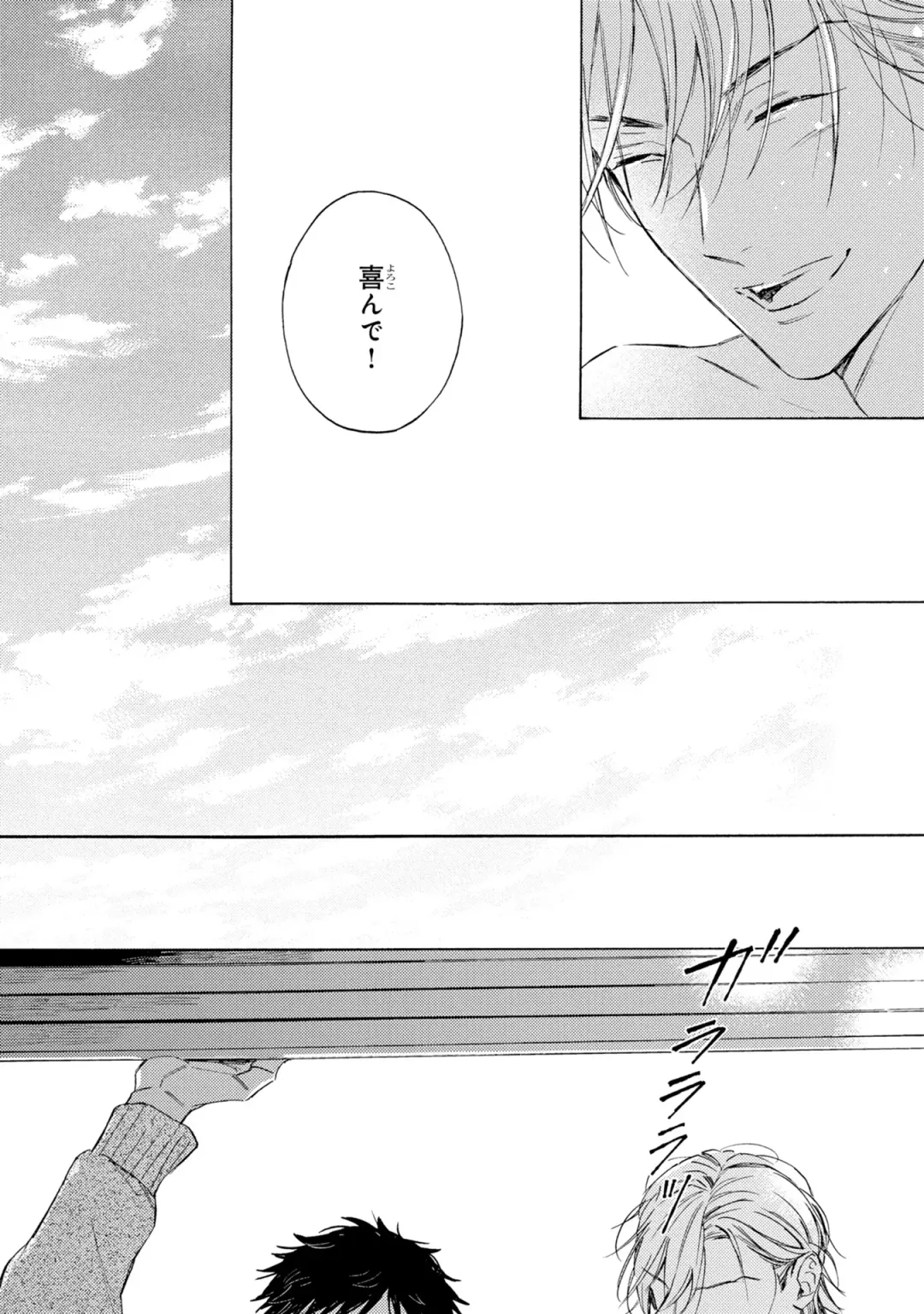 [Mamita] Ginmokusei no Shitateya Fhentai - Page 136