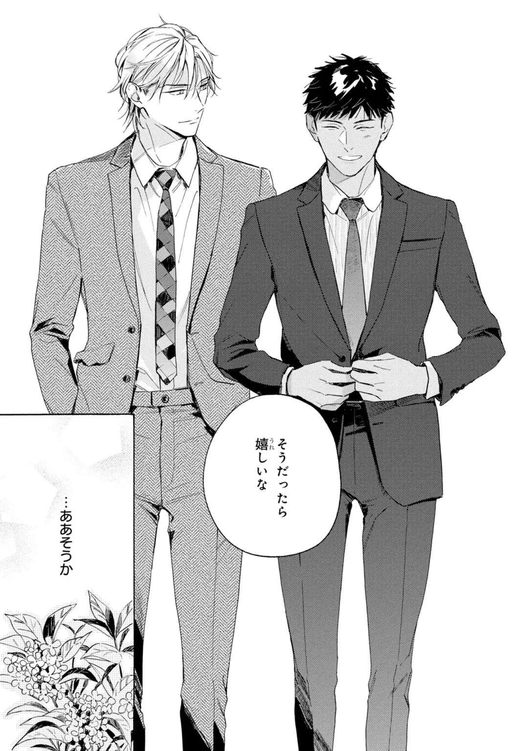 [Mamita] Ginmokusei no Shitateya Fhentai - Page 139