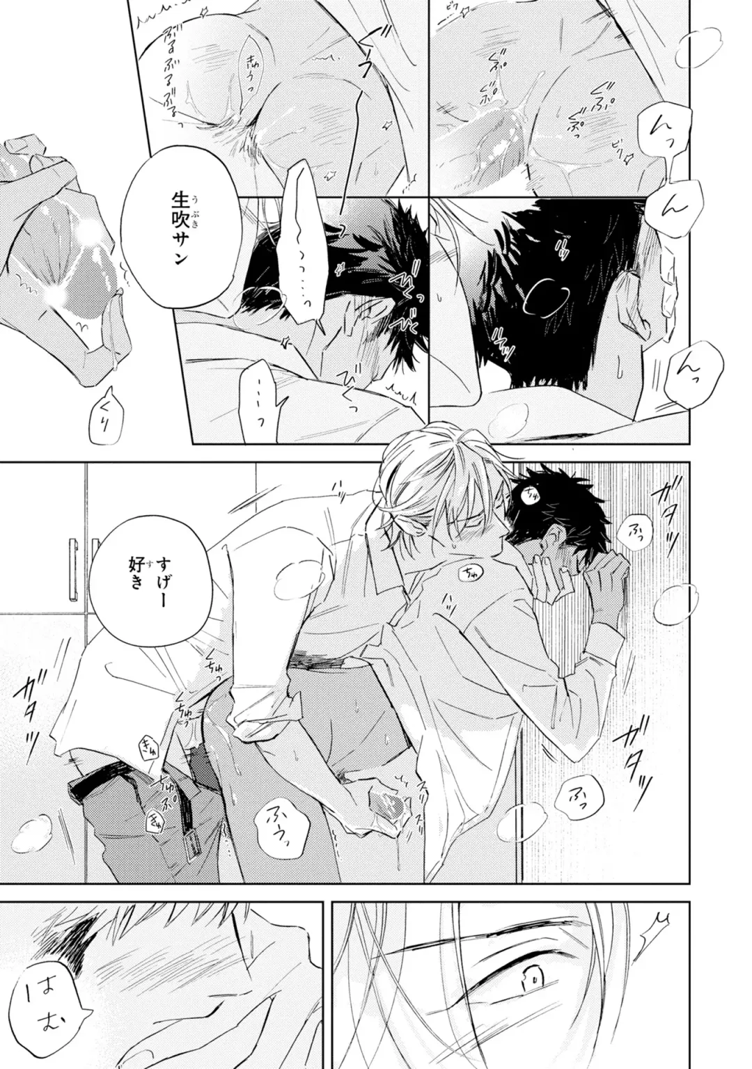 [Mamita] Ginmokusei no Shitateya Fhentai - Page 157