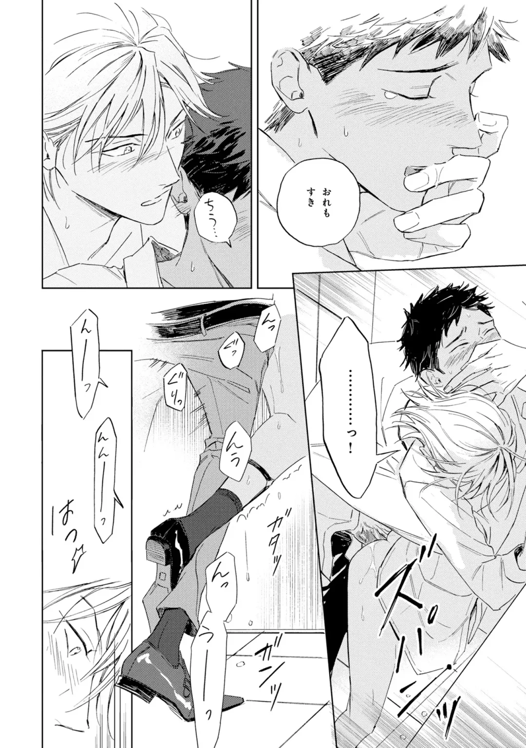 [Mamita] Ginmokusei no Shitateya Fhentai - Page 158