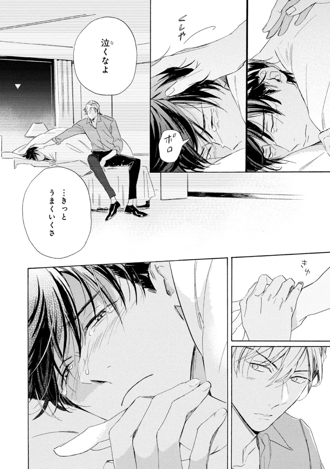 [Mamita] Ginmokusei no Shitateya Fhentai - Page 30