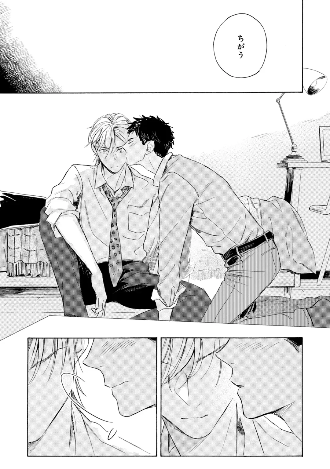 [Mamita] Ginmokusei no Shitateya Fhentai - Page 57