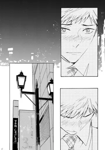 [Mamita] Ginmokusei no Shitateya Fhentai - Page 104